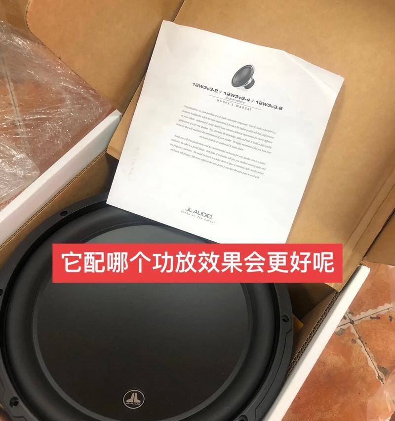 斯捷力低音炮调音技巧有哪些？