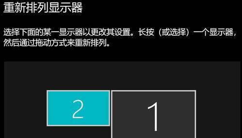 显示灯牌在电视机上如何设置？设置后有哪些功能？