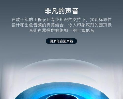 亚克力哈曼卡顿音响音质如何？
