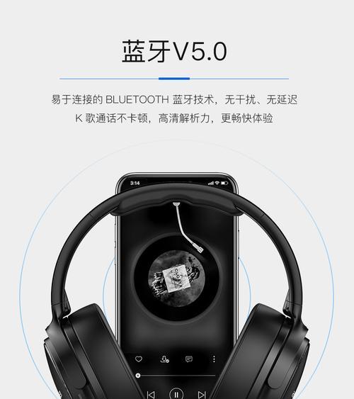 蓝牙耳机无线使用方法是什么？