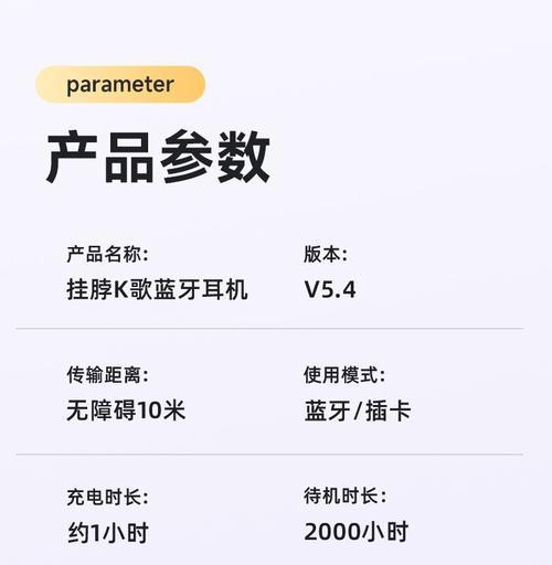 蓝牙耳机无线使用方法是什么？