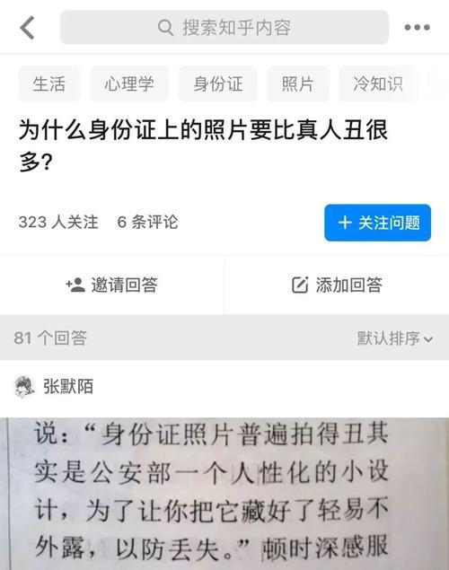 自制丑照手机软件的制作方法是什么？