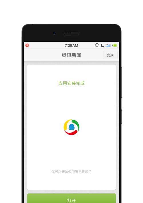 手机软件操作视频续集步骤是什么？