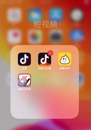 手机软件操作视频续集步骤是什么？