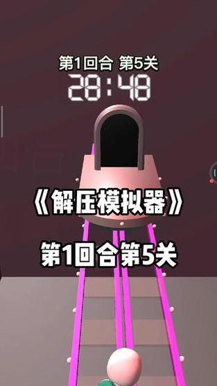 跳一跳小游戏游戏机操作方法是什么？如何提高分数？