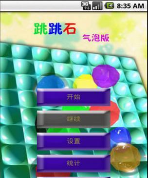 跳一跳小游戏游戏机操作方法是什么？如何提高分数？