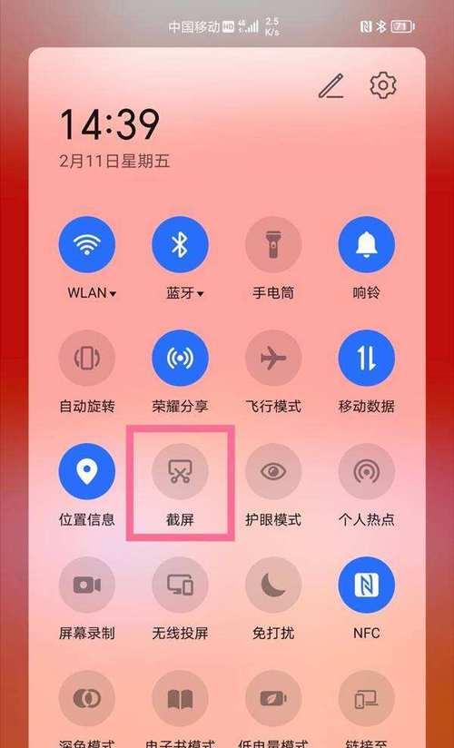 荣耀手机如何变更为华为系统？操作中遇到问题如何解决？