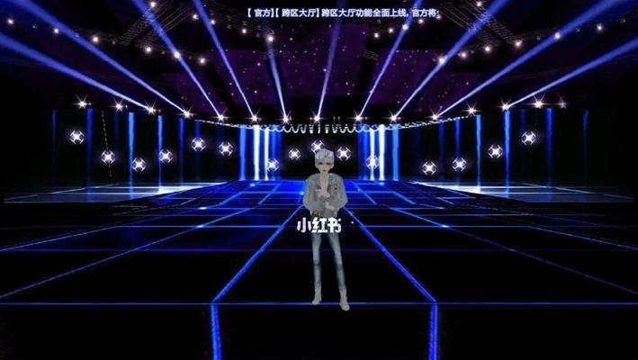 炫舞电视机如何实现全景效果搭配？