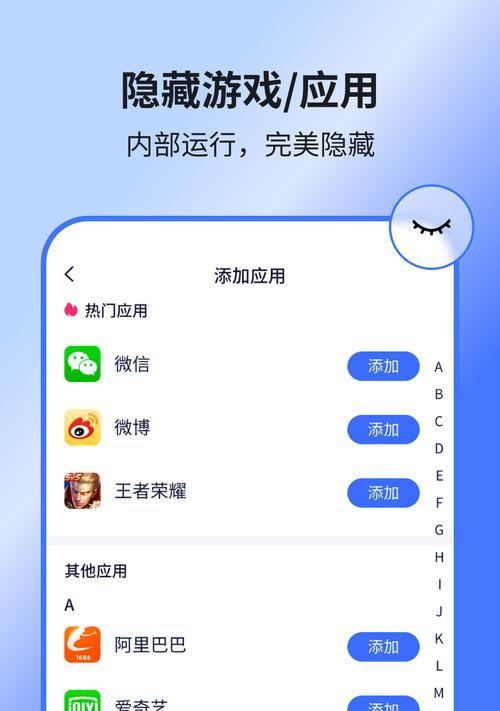 隐藏空间手机软件如何建设？建设中应注意哪些问题？