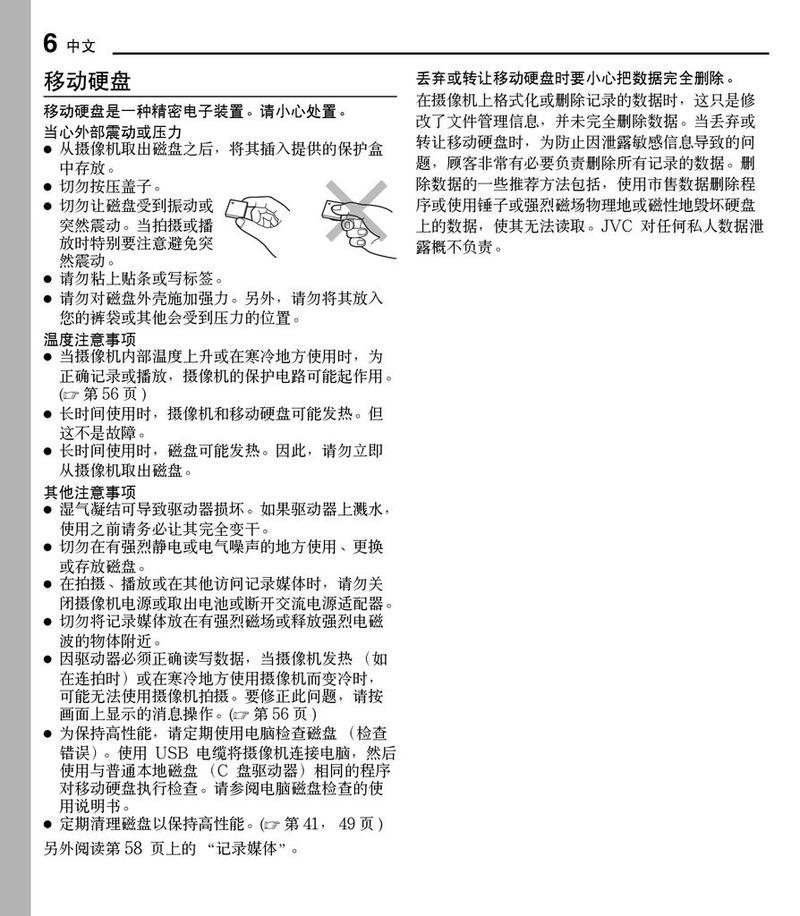 监控录像机如何安装移动硬盘？安装步骤是什么？