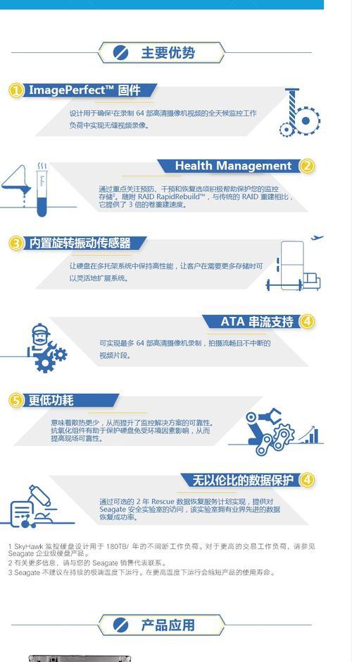 监控录像机如何安装移动硬盘？安装步骤是什么？