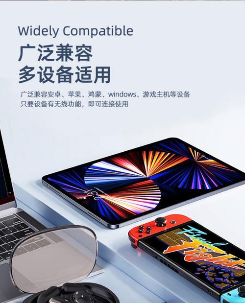 华为最小蓝牙耳机设置方法是什么？设置中常见问题如何解决？