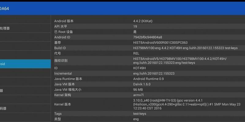 机顶盒刷机失败原因是什么？