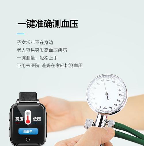 智能手表老人防丢功能如何使用？有什么设置步骤？