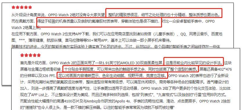 逐川电子厂电源质量如何？用户评价有哪些？