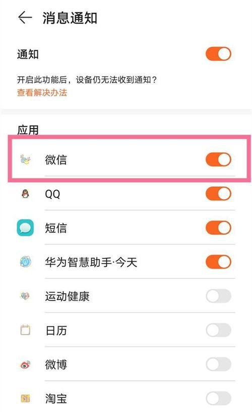 移动硬盘区域合并的具体操作步骤是什么？