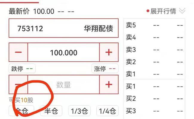 移动硬盘区域合并的具体操作步骤是什么？