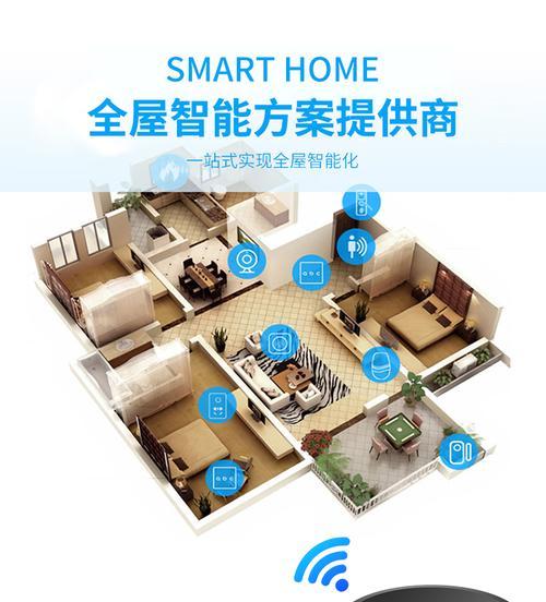 涂鸦app更换wifi步骤？如何确保连接成功？