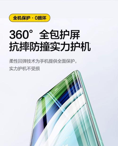 华为手机贴膜步骤是什么？图解教程详细吗？