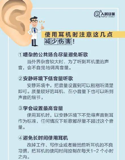 机头蓝牙耳机如何连接电脑？连接过程中可能遇到哪些问题？