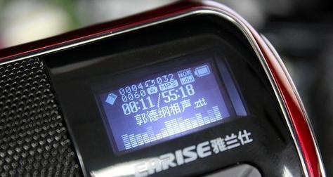 雅兰仕音响品牌质量如何？