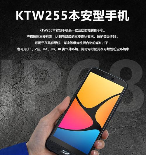 煤矿防爆手机电池充电方法是什么？