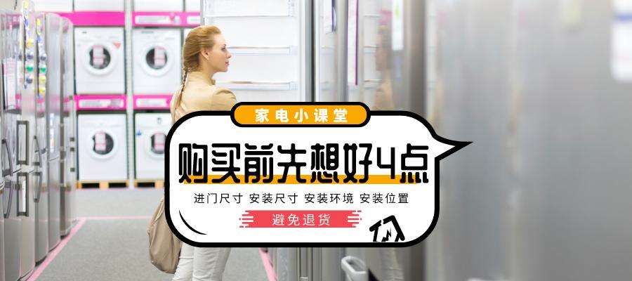 进门电箱挡住电视屏幕怎么办？有没有好的解决方法？