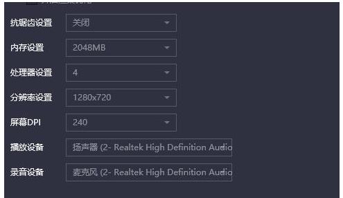 虚拟模拟器关闭声音的步骤是什么？如何调整音量设置？
