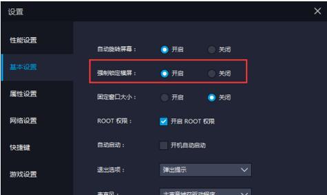 虚拟模拟器关闭声音的步骤是什么？如何调整音量设置？