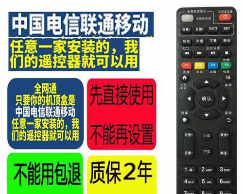 全网通机顶盒语音功能如何操作？