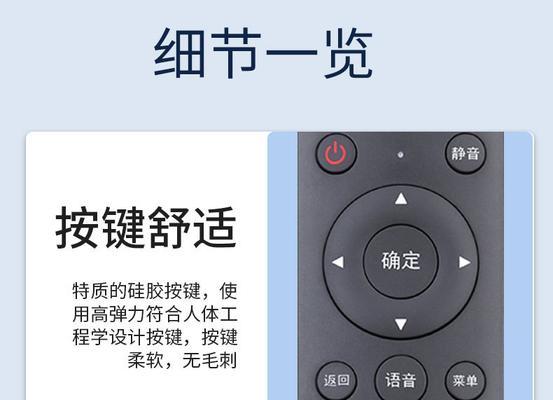 全网通机顶盒语音功能如何操作？