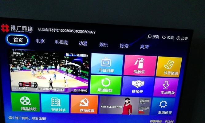 机顶盒放置台板怎么安装？安装步骤和常见问题解答？