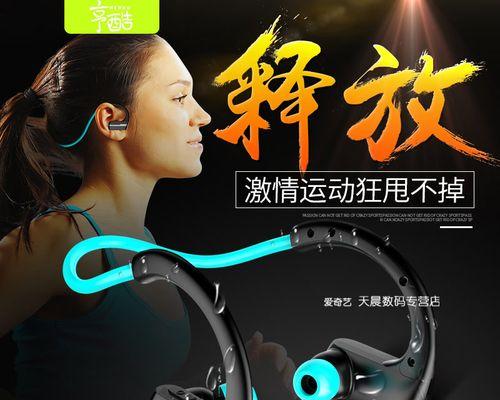 酷式蓝牙耳机与电脑配对步骤是什么？