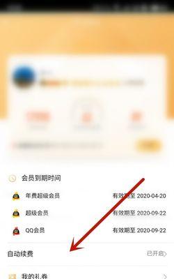 苹果手机赏光功能关闭步骤是什么？