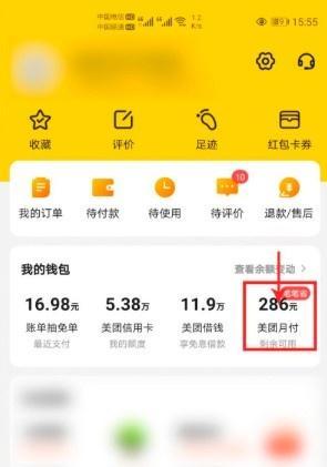 苹果手机赏光功能关闭步骤是什么？