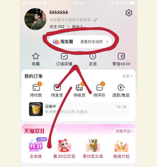 苹果手机赏光功能关闭步骤是什么？