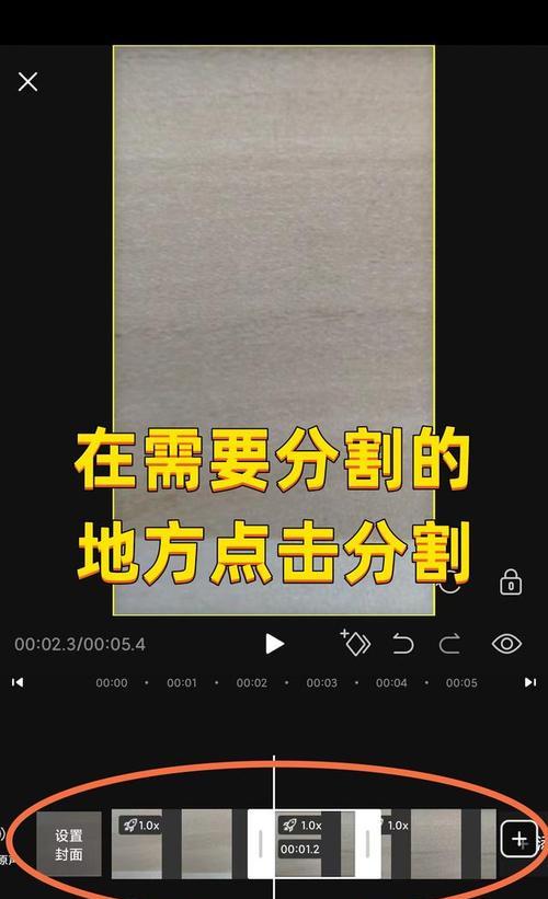 苹果手机视频拍摄设置方法是什么？如何调整参数？