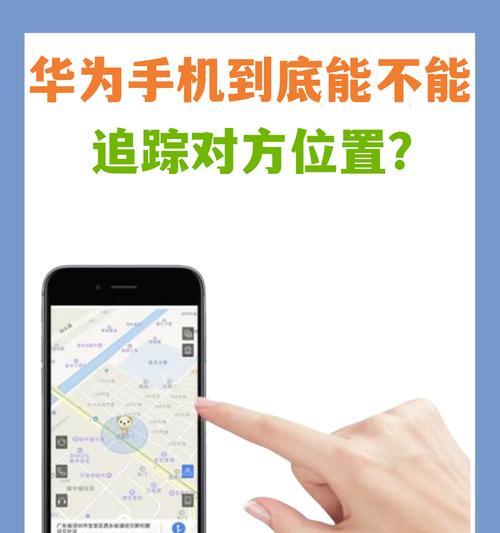 苹果哪个系统版本无法定位手机？定位功能失效的原因是什么？