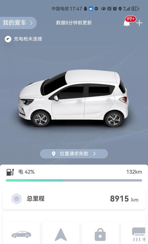 苹果哪个系统版本无法定位手机？定位功能失效的原因是什么？