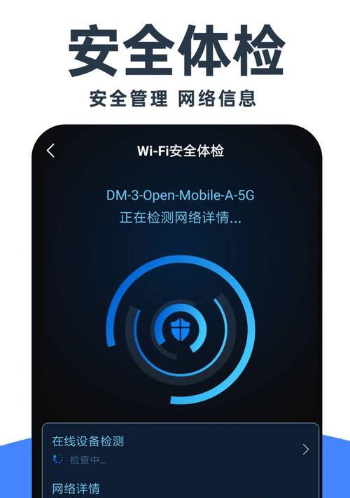 华为手机开启移动网络的方法是什么？开启后如何优化网络速度？