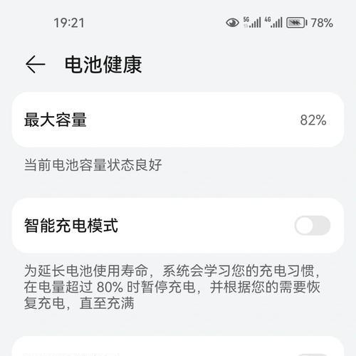 手机电池损坏导致充电慢的原因是什么？