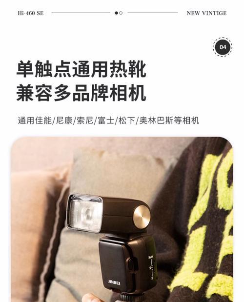 佳能相机补光灯安装步骤和注意事项？