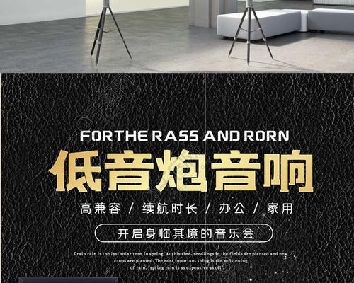 老年人低音炮视频下载方法是什么？哪里可以找到？