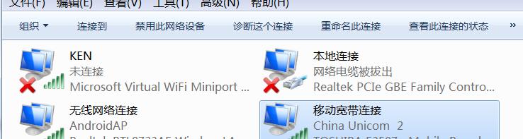云驰路由器连接步骤是什么？连接后如何进行网络设置？