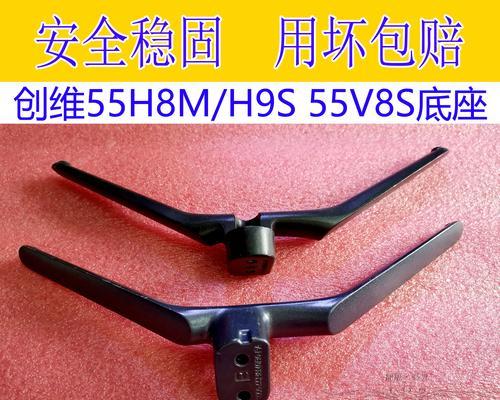 带底座的电视机品牌有哪些？