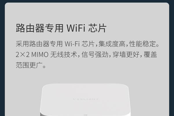 易来pro系列接入网关步骤是什么？