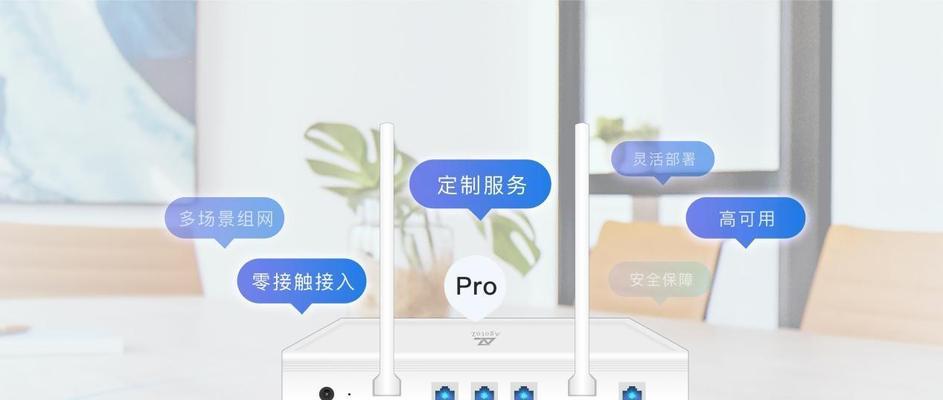 易来pro系列接入网关步骤是什么？