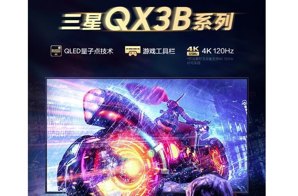 三星老款游戏机值得购买吗？购买时应该注意哪些问题？