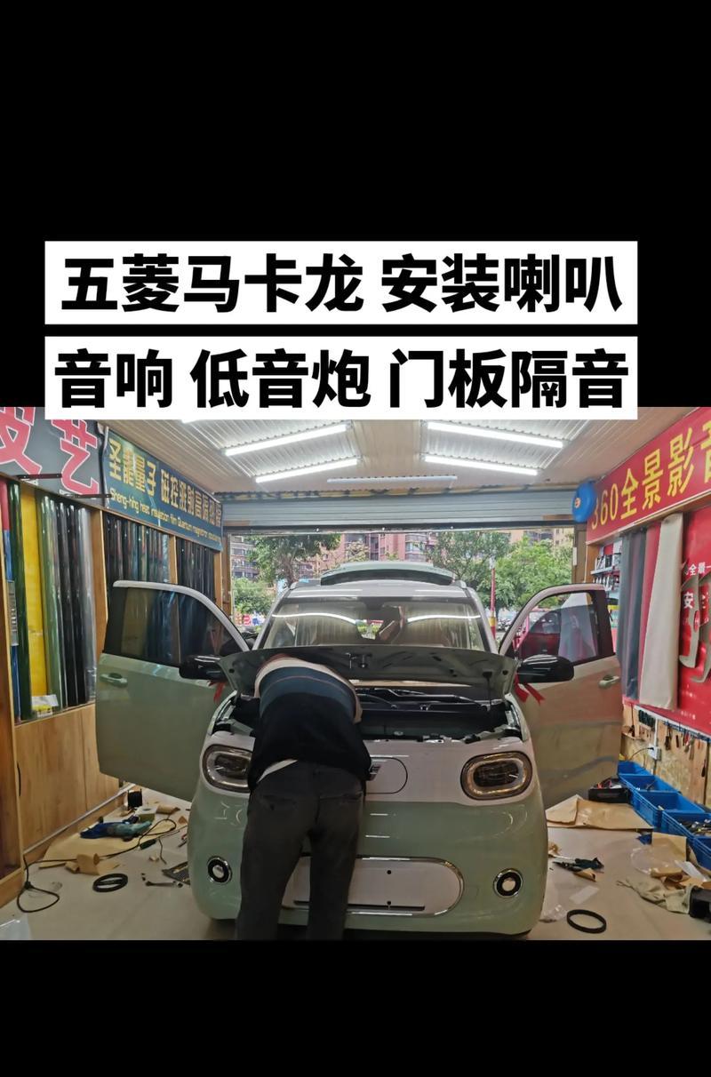 汽车坐底低音炮安装步骤是什么？