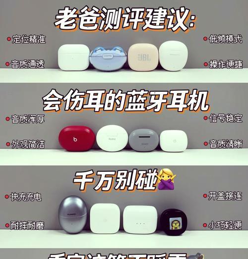 选购蓝牙耳机时应关注哪些参数配置？如何判断质量？